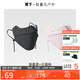 蕉下保暖口罩秋冬季防風(fēng)防曬口罩面罩女防寒高顏值絨感不悶聚熱隔冷