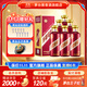 茅臺（MOUTAI）【雙十一搶先購】茅臺迎賓酒 醬香型白酒禮盒裝 紫迎賓 喜酒婚宴 53度 500mL 6瓶 整箱裝 贈茅臺王子香薰