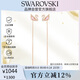施華洛世奇（SWAROVSKI） SWAN DAZZLING粉色天鵝耳釘耳環(huán)女教師節(jié)禮物生日禮物女5469990