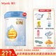 惠氏【官方授權(quán)店】啟賦藍鉆 嬰幼兒兒童配方奶粉 藍鉆2段810克*6罐【進口】