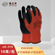 賽立特 勞保手套 10雙/包 起皺乳膠耐油防滑 工地搬運五金工具工作防護手套 eA-410 9碼