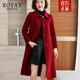 ROYAY高端品牌羊毛呢大衣女裝秋冬高級感呢子外套2025年最新款女士衣服 酒紅色 L (110-120)