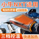 大語(yǔ)小牛nxt專(zhuān)用電動(dòng)車(chē)加熱把套摩托車(chē)冬季電熱手防雨加厚擋風(fēng)被適用 【加熱把套+防水罩+擋腿被】店長(cháng)推薦 【三面加熱】小牛NXT專(zhuān)用