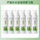 采詞蘆薈補水保濕噴霧爽膚水濕敷護膚水夏季曬后舒緩修覆男女學(xué)生 1200ml蘆薈補水噴霧6瓶