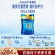 美贊臣藍臻 兒童奶粉 配方調制乳粉4段（3歲以上）800g 全面營(yíng)養 自護力