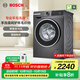 博世（BOSCH）【除菌除螨】10KG變頻滾筒洗衣機 全自動(dòng)家用大容量 羊毛洗護 三合一降噪夜間洗 沖鋒衣洗 【星云灰】WGA252Z10W