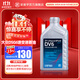 采埃孚（ZF）DV6 大眾DSG 6檔濕式雙離合自動(dòng)變速箱油 適用于大眾波箱油 1升裝 夏朗 1.8T/2.0T