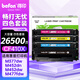 得印CF410A硒鼓大容量四色套裝 適用惠普HP M452dw M477fdw M377dw M477fnw M452dn M452nw M477fdn墨盒粉盒