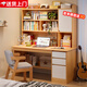 立太（LEADTEK）實(shí)木書(shū)桌學(xué)習桌電腦桌書(shū)柜書(shū)架一體家用小戶(hù)型轉角桌學(xué)生寫(xiě)字桌子 【實(shí)木桌椅組合】120楓木色加高款