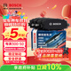 博世（BOSCH）剎車(chē)前后片現代第八代索納塔雅尊長(cháng)安CS35起亞K5秀爾B1154+AB1157