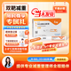 按下單時(shí)間優(yōu)先發(fā)貨【具體規格咨詢(xún)在線(xiàn)客服】信爾美 瑪仕度肽注射液0.5ml:4mg 掛號拿藥預約服務(wù) 4mg*2支*1盒