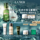 海藍(lán)之謎（LA MER）保濕愈顏套裝(精萃水+云絨霜)護(hù)膚品化妝品中秋禮盒生日禮物女