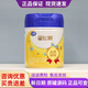 飛鶴奶粉飛鶴星飛帆奶粉配方奶粉700g克罐裝可追溯 2段700克