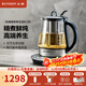 北鼎（Buydeem）養生壺 家用中藥煎藥壺 煮茶壺煮茶器 靈芝蟲(chóng)草壺 自動(dòng)保溫燒水壺 七夕禮物送男友 節日送禮