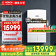 博世（BOSCH）壁掛爐 【國補20%】冷凝機歐洲貴族全預混超一級能效兩用采暖爐 25KW 121-180㎡ 歐洲貴族-25KW