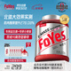 FoYes迅增增肌粉瘦人健身增肌增重復合乳清蛋白粉益生菌5磅白桃味