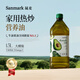晟麥（sanmark）牛油果油1.5L低溫冷榨兒童熱炒食用油酪梨油鱷梨油高煙點(diǎn)