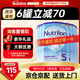 荷蘭牛欄（Nutrilon）12345段諾優(yōu)能嬰幼兒配方牛奶粉HMO+益生元DHA全階段奶粉原裝進(jìn)口 5段6罐【膨脹金省40+大額券】