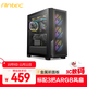 安鈦克 (Antec) P20C ARGB Type-C接口/玻璃側透機箱/360水冷/配3把風(fēng)扇
