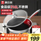 康巴赫煎鍋316L不銹鋼不粘平底鍋升級雙面蜂窩悅廚26cm電磁爐燃氣通用