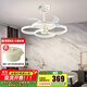 長(cháng)城餐廳燈風(fēng)扇燈臥室吊扇燈餐廳隱形風(fēng)扇燈一體吸頂中山燈具電扇燈 皎月-60cm-遙控+語(yǔ)音 自選安裝