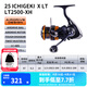 達億瓦（DAIWA） 22/25款 一擊LT 紡車(chē)輪 遠投輪路亞輪 金屬線(xiàn)杯釣魚(yú)輪 輪漁輪 25新款X LT2500-XH（高高速比）