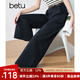 百圖betu女裝2025春夏新款休閑褲高腰九分直筒闊腿褲褲子女2502T71 深寶蘭 M