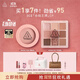 3CE溫柔眼頰兩件套 眼影腮紅化妝品套裝生日禮物女生閨蜜