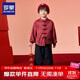 羅蒙兒童唐裝加厚套裝秋冬款男童漢服女童國潮紅色喜慶演出服 紅色150