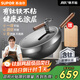 蘇泊爾不粘鐵鍋有鈦鐵不粘無(wú)涂層少油煙炒鍋32cm燃氣電磁爐通用 CC32YT1