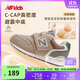 NEW BALANCE0-4歲秋冬可愛(ài)拼接時(shí)尚舒適學(xué)步鞋996MA