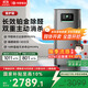 華為智選鴻蒙智選720空氣凈化器3Pro增強(qiáng)版 大戶型鉑金除甲醛專業(yè)家用除煙味過敏原寵物吸貓毛國家補(bǔ)貼