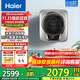海爾（Haier）壁掛洗衣機3kg迷你嬰兒寶寶小型家用95℃高溫煮洗除菌兒童內衣褲變頻一級能效WiFi智能掛壁式滾筒 【798】旗艦款|UVC紫外線(xiàn)凈透除菌|AI智慧洗