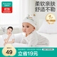 全棉時(shí)代嬰兒帽子新生兒胎帽0-3個(gè)月男女寶寶防風(fēng)護耳帽36-38cm 童話(huà)樹(shù)屋