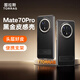圖拉斯適用華為mate70Pro手機殼70Pro+新款隱形支架素皮外殼手感防摔保護套納米素皮手機殼 Mate70Pro/Pro+通用款
