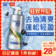 飄柔蓬松洗發(fā)水男士女士洗發(fā)露膏液活性炭530g去油