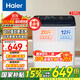 海爾（Haier）洗衣機半自動(dòng)雙缸10公斤雙桶大容量老式強勁去污噴淋漂洗操作簡(jiǎn)單洗脫分離以舊換新 【升級】10公斤半自動(dòng)+動(dòng)力強勁+噴淋漂洗