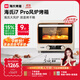 海氏（Hauswirt）i7 Pro風(fēng)爐電烤箱家用平爐風(fēng)爐二合一專(zhuān)業(yè)烘焙發(fā)酵空氣炸鍋多功能一體機 米白色 40L 【國家補貼】