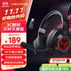 漫步者（EDIFIER）HECATE G2無(wú)線(xiàn)版 2.4G有線(xiàn)藍牙四模頭戴式耳機電競游戲電腦無(wú)線(xiàn)專(zhuān)用三角洲FPS吃雞無(wú)畏契約 黑色