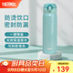 膳魔師（THERMOS）保溫杯不銹鋼水杯兒童男女士杯子車(chē)載水杯生日禮物定制團購JNL 進(jìn)口JNL-503薄荷綠 500ml