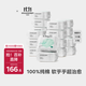 babycare兔兔棉柔巾100%純棉嬰兒干濕兩用巾潔面巾一次性洗臉巾100抽20包