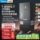 美的（Midea）機皇550法式多門超薄純平全嵌一級除菌凈味雙系統(tǒng)大容量家用制冰一體機冰箱MR-550WUFIPZE海貝黛