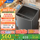 小天鵝（LittleSwan）波輪洗衣機全自動(dòng) 6.8公斤迷你小型 健康免清洗 品質(zhì)電機 宿舍租房神器 不銹鋼內桶 TB68V728E