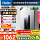 海爾（Haier）【星光JM6PRO】16升燃?xì)鉄崴魈烊粴饧矣霉?jié)能 水伺服恒溫【國家補(bǔ)貼15%】 低水壓啟動(dòng) 上門安裝