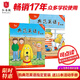 典范英語分級閱讀 暢銷英語分級繪本 送音頻可點讀  小學英語課外閱讀必讀 英文原版分級閱讀 幼兒英語啟蒙 自然拼讀 3-12歲 典范英語1-2-3-4-5-6 ab兩本 獨家正版 【推薦學前-1年級】
