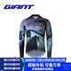 捷安特（GIANT）魂動(dòng)系列短袖長(cháng)袖車(chē)衣舒適透氣公路自行車(chē)騎行服 主打色長(cháng)袖 2XL