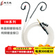 線(xiàn)藝匠升級線(xiàn)適用于鐵三角IM02 IM03 IM04 IM50 IM70單晶銅鍍銀平衡4.4 2.5線(xiàn)藝匠耳機升級線(xiàn)