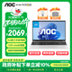 AOC筆記本電腦新款大師N300國家補貼20%12代英特爾15.6英寸輕薄本護眼商務(wù)辦公學(xué)生本16+1TB 一級能效