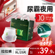 YEEHOO小綠褲英氏童用品集團旗下MAX超薄拉拉褲XL碼25片超薄透氣干爽