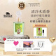 Monotheme【官方正品】茉若森晚香玉檸檬馬鞭草淡香水 送女友生日禮物 檸檬馬鞭草【清冷檸檬香】 100ml